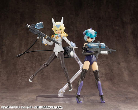 Kotobukiya M.S.G Modeling Support Goods Weapon Unit 21 Water Arms Total Length of About 148mm Non Scale Plastic Model