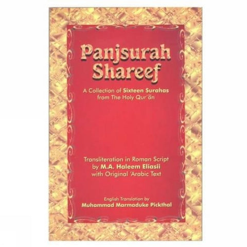 Panj Surah Shareef: A Collection of Sixteen Surahs from the Holy Qur'an