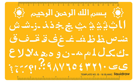 Liquidraw Islamic Lettering Stencils for Crafts Arabic Stencil Alphabet Number Drawing Drafting Template, Arabic Letters Orange Transparent, IS-18