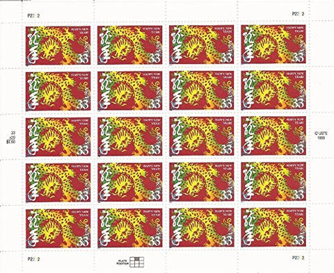 Chinese Lunar New Year Dragon, Sheet of 20 x 33 Cent Stamps, Scott 3370