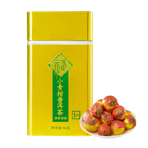 65g Tangerine Peel Puerh Tea, Yunnan Orange Peel Pu Erh Puerh Tea, Fragrant Citrus Aroma with Puer Smooth