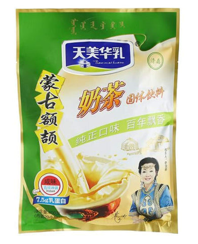 Milk Tea Powder (Salty-"Sugar Free"-20gram*20 Sachets-Tianhuameiru)