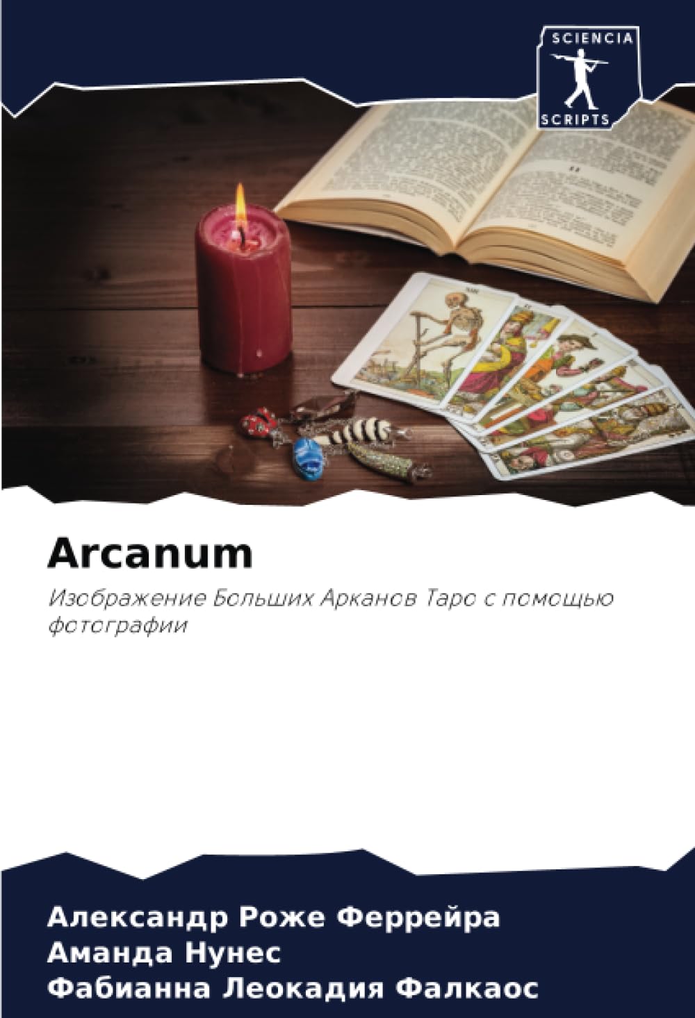 Arcanum: ??????????? ??????? ??????? ???? ? ??????? ??????????: Izobrazhenie Bol'shih Arkanow Taro s pomosch'ü fotografii