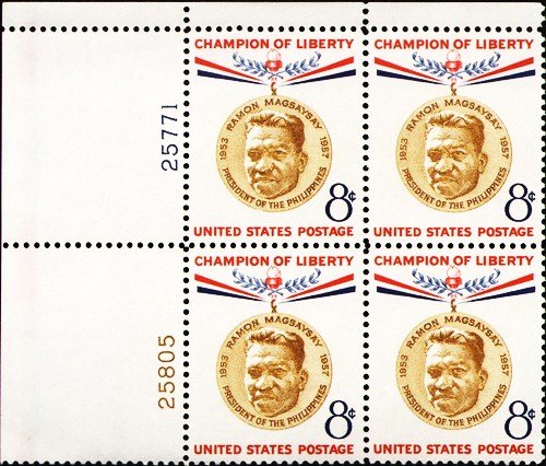 #1096 - 1957 8c Ramon Magsaysay Postage Stamp Numbered Plate Block (4)