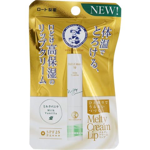 Mentholatum Melty Cream Lip Milk Vanilla - 2.4g