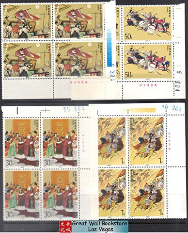 China Stamps - 1994-17 , Scott 2539-42 Romance of the Three Kingdoms - Imprint Block of 4 w/control number - MNH, F-VF