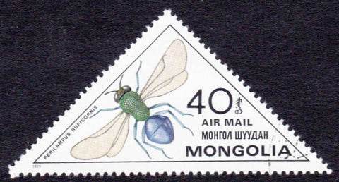 stamp 1979 Pteromalid Wasp Mongolia 40 Airmail Triangle Postage