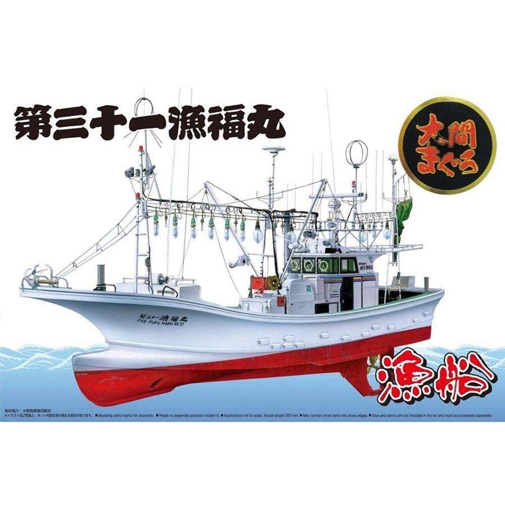 Aoshima Tuna Fishing Boat "Ryo Fuku Maru No.31" Model Kit