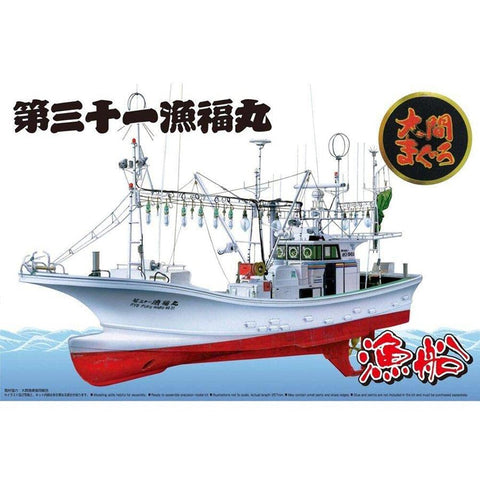 Aoshima Tuna Fishing Boat "Ryo Fuku Maru No.31" Model Kit