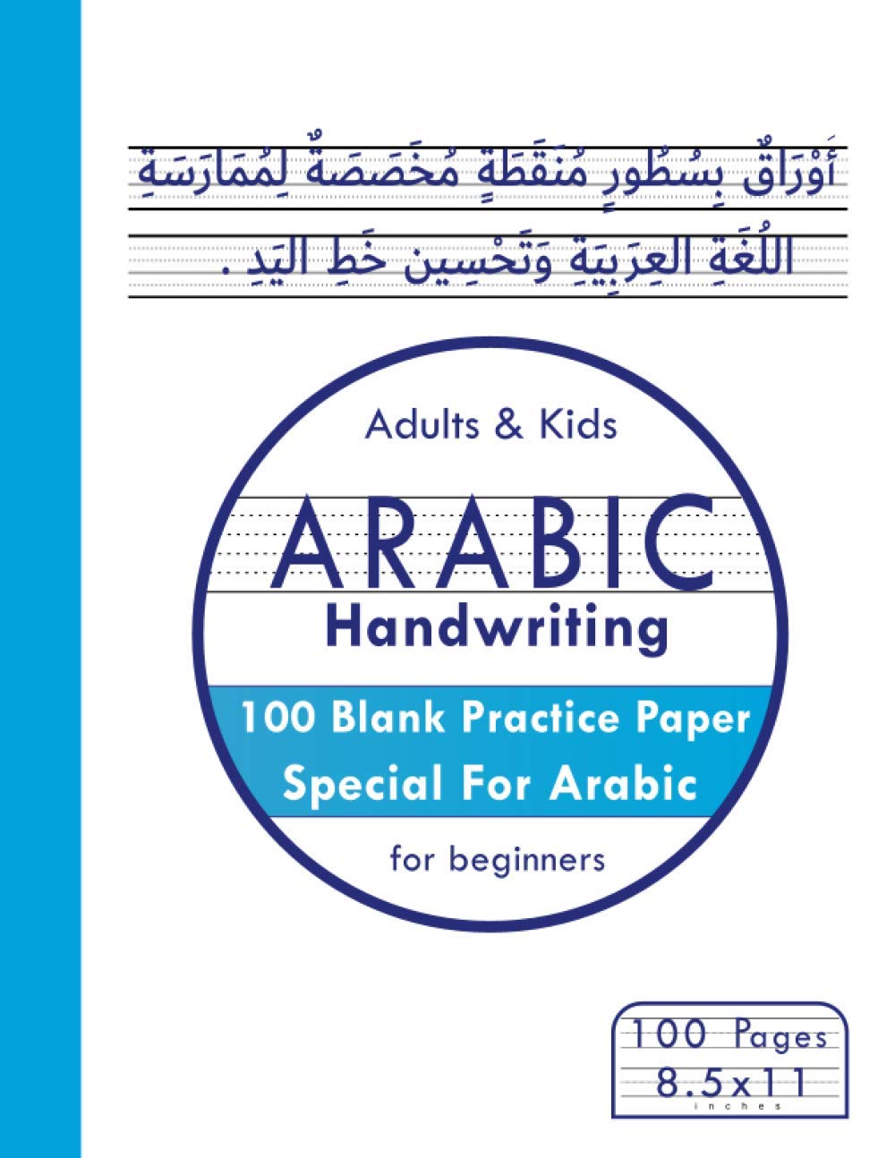 Arabic Handwriting: 100 Blank Practice Paper with Dotted Lines | |Special for Arabic Alphabet | for Adults & Kids | Large 8.5x11 | Practice Arabic ... book | Arabic Alphabet Blank Writing Book
