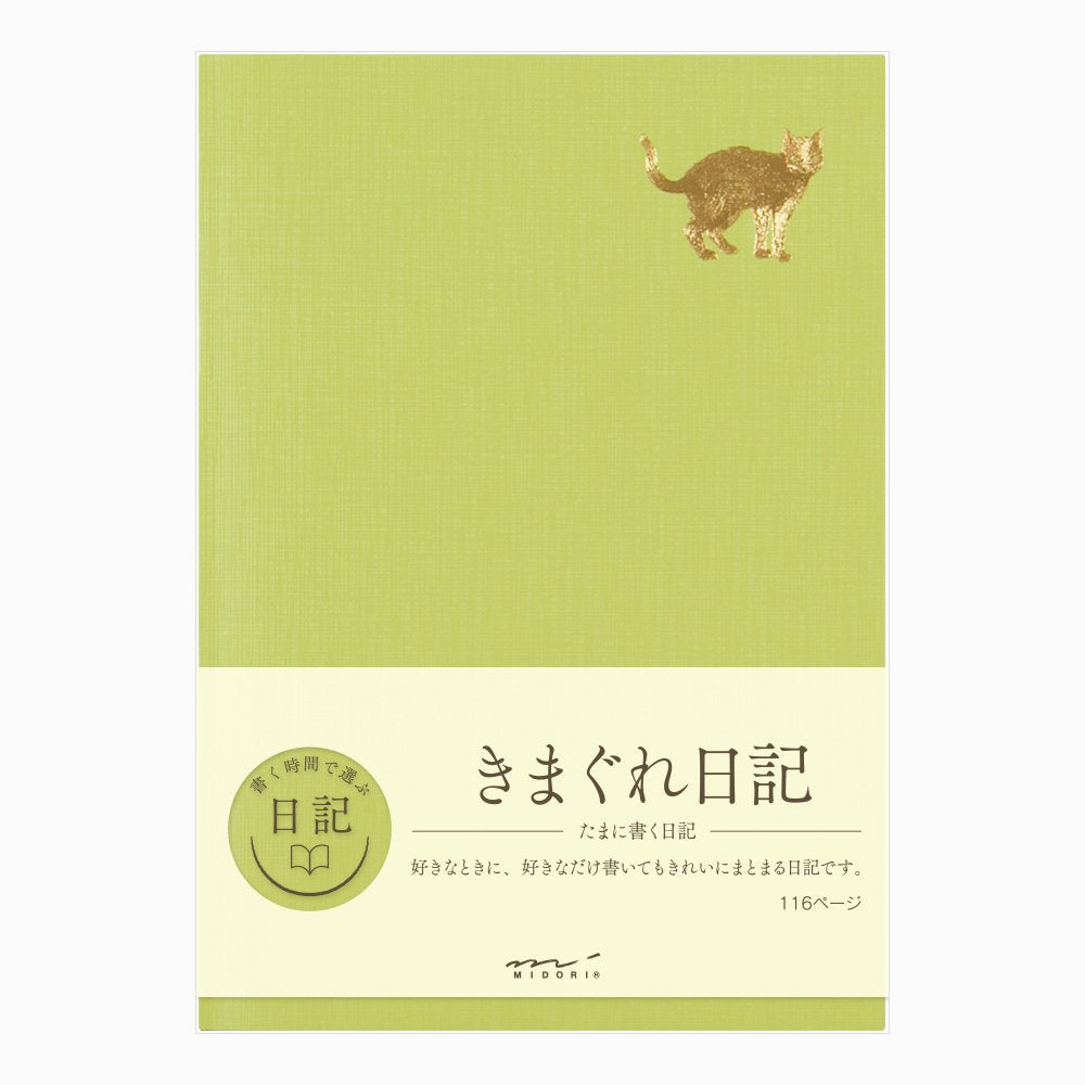 DESIGNPHIL Midori 12871006 Diary, Kimagure A
