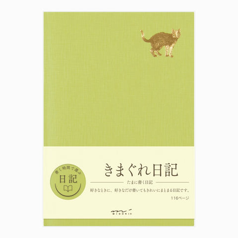 DESIGNPHIL Midori 12871006 Diary, Kimagure A