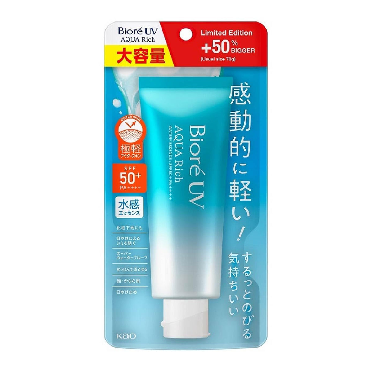Biore UV Aqua Rich Watery Essence 105g SPF50+?PA++++