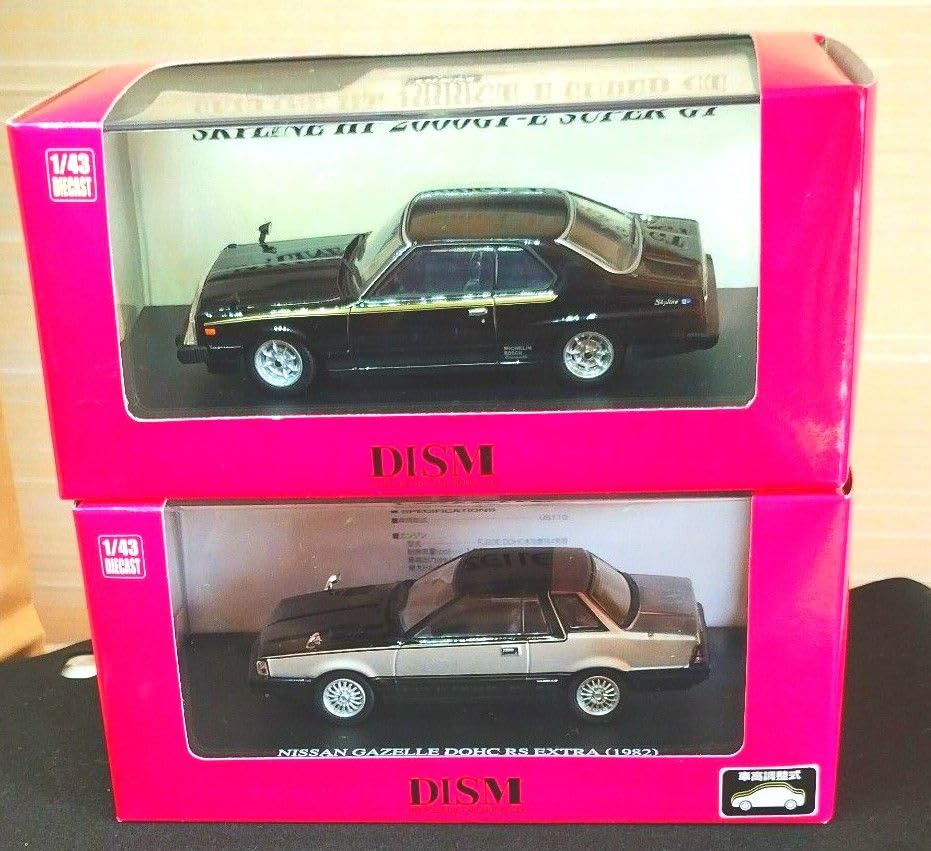 1/43 DISM No. 1 Set of 2