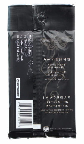 Toynk Corpse Bride Japanese Trading Cards Box Set - 15 Packs