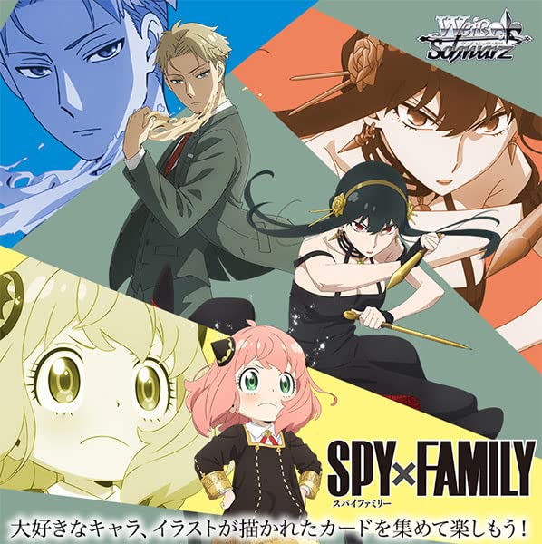 Weiss Schwarz Booster Pack SPY x FAMILY BOX