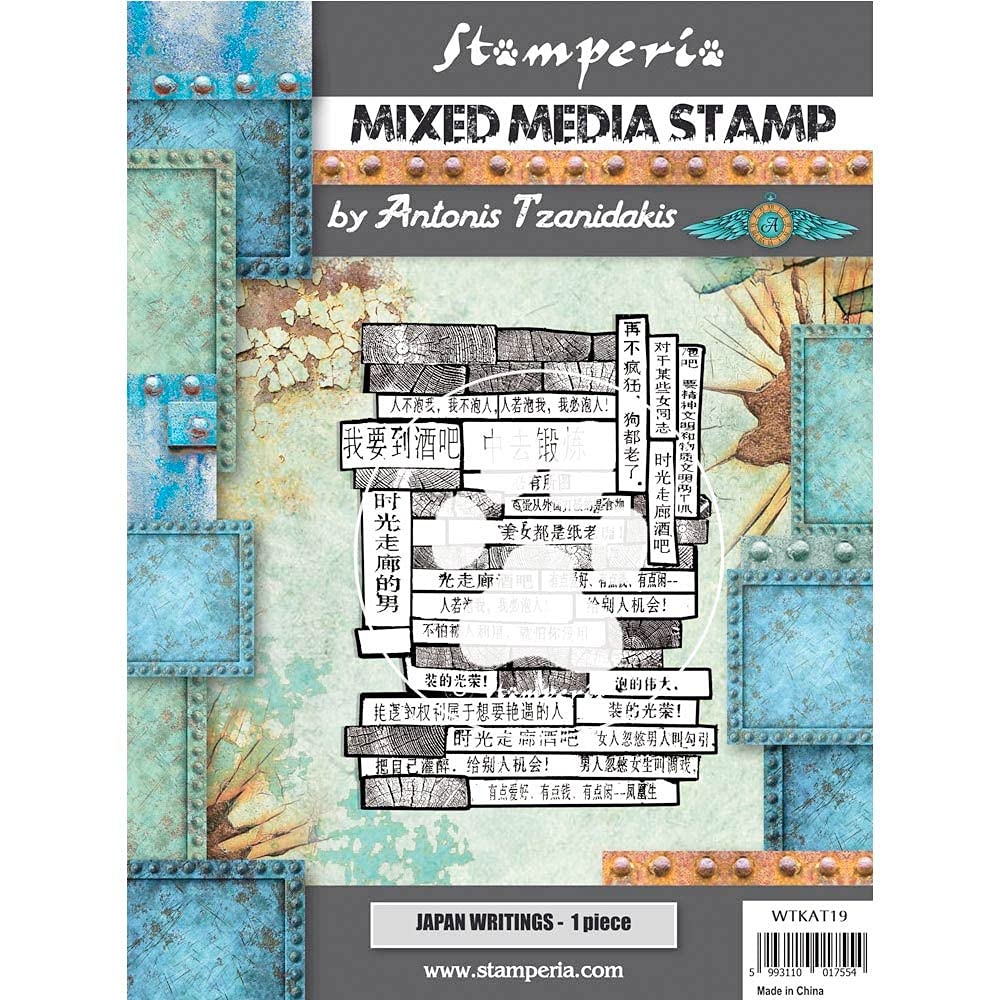 Stamperia Mixed Media Stamp cm 15x20 Sir Vagabond in Japan Writings WTKAT19