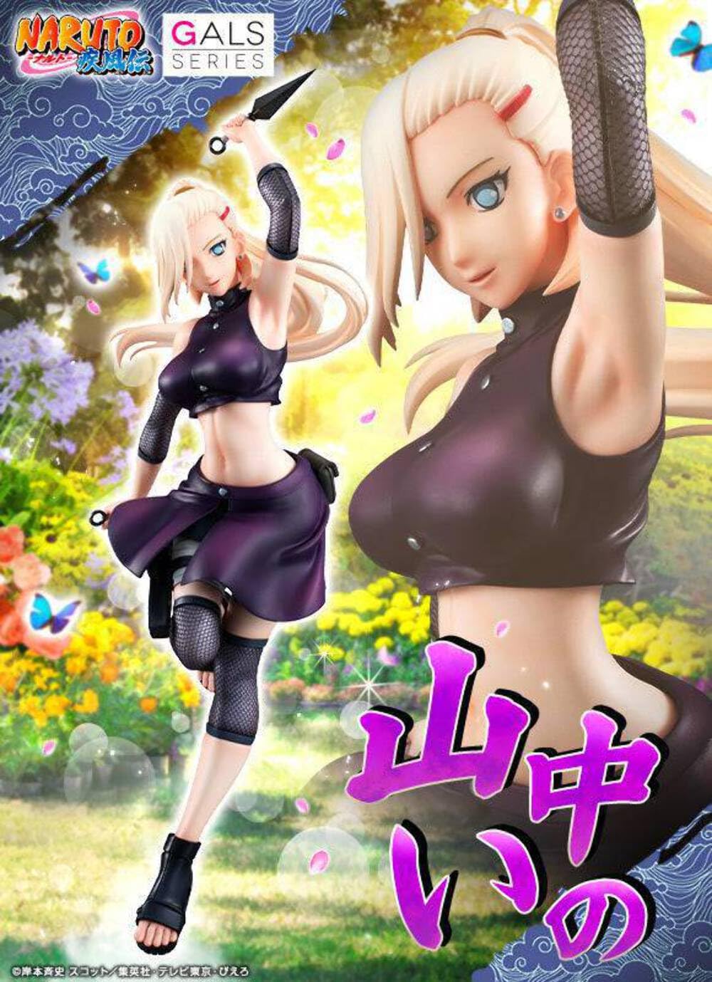 ??????NARUTO???? NARUTO????? ??? ???? ????????
