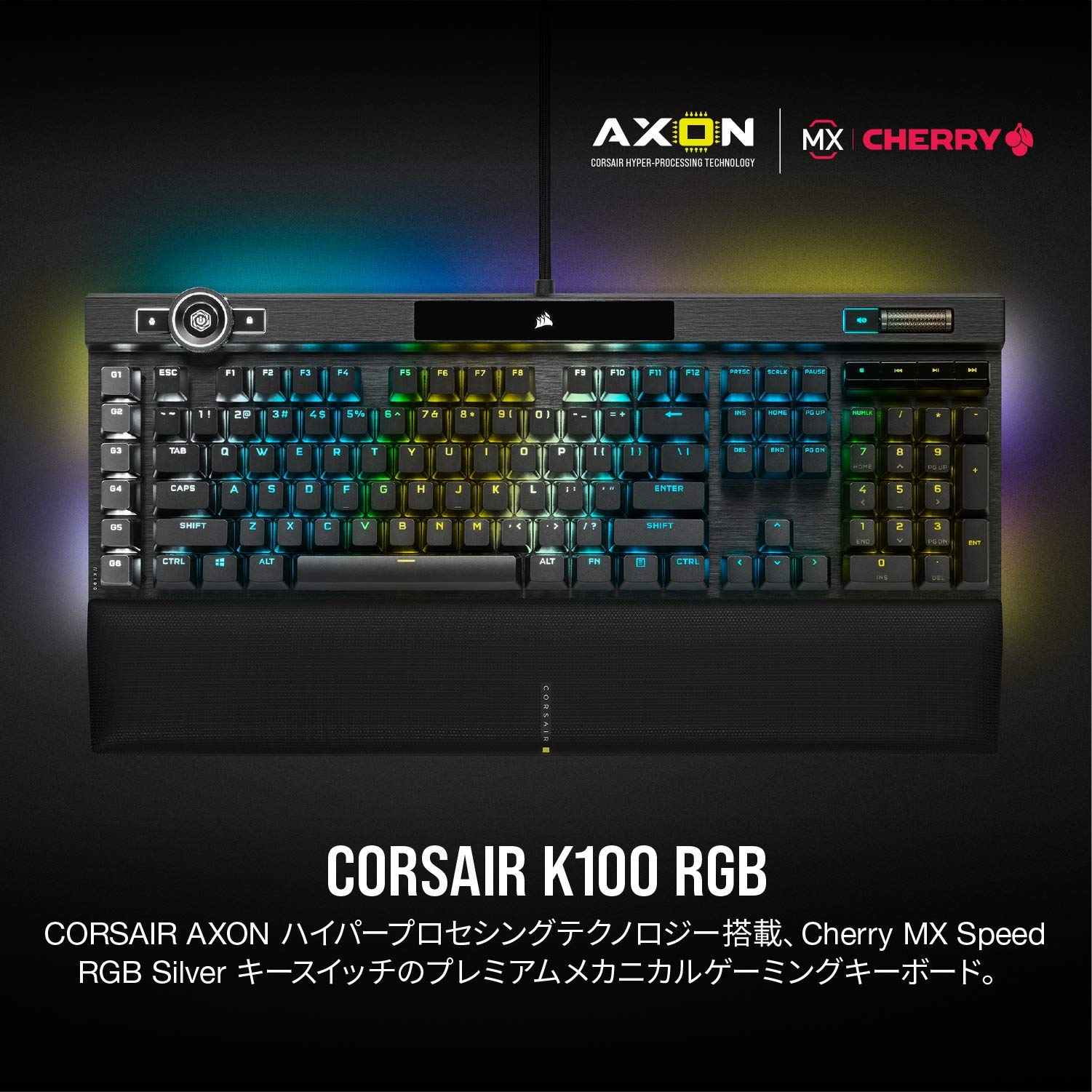 CORSAIR CH-912A014-JP K100 RGB Flagship Mechanical Gaming Keyboard, Japanese Layout, Cherry MX Axis, Equipped with AXON Hyperprocessing Technology, PBT Double Shot Key Cap