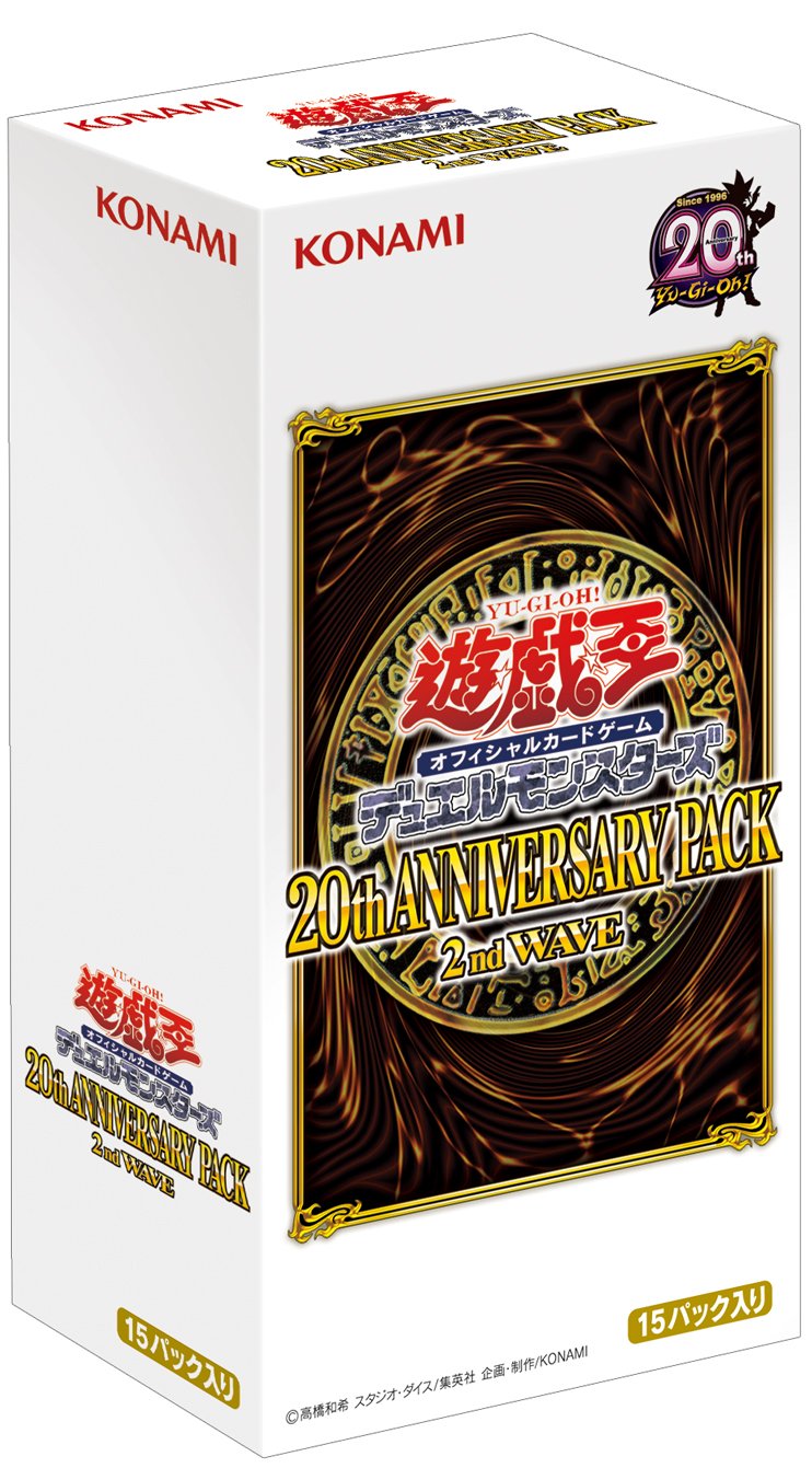 Konami YUGIOH! 20th Anniversary Pack 2nd Wave