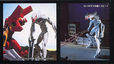 Bandai EVANGELION EVA 05 Mass Production Model HG Model Kit