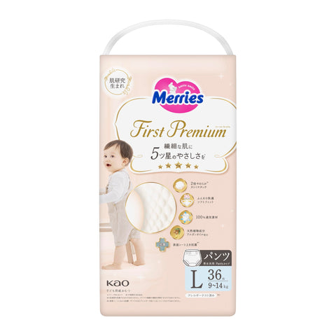 Merries First Premium Japanese diapers - Twice softer baby nappies best for sensitive skin, day and night use -100% breathable fit 9 up to 14 Kgs 36pc