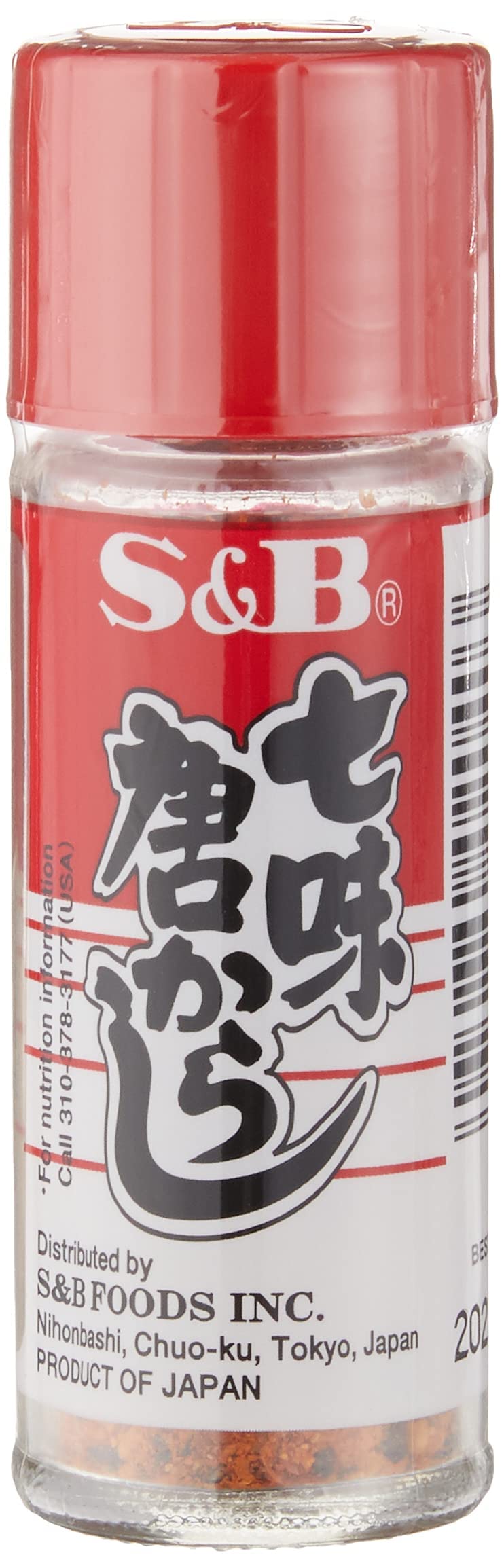 SB Japanese Shichimi Seven Spice Seasoning Mix 15 g (Pack of 5)