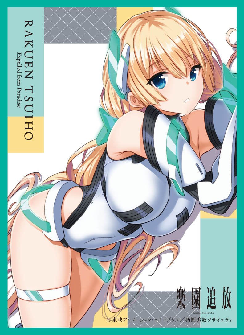 Expelled From Paradise Angela Balzac Ver.B Card Game Character Sleeves Collection EN-012 Anime Girl Rakuen Tsuihou Tsuiho Vol.12
