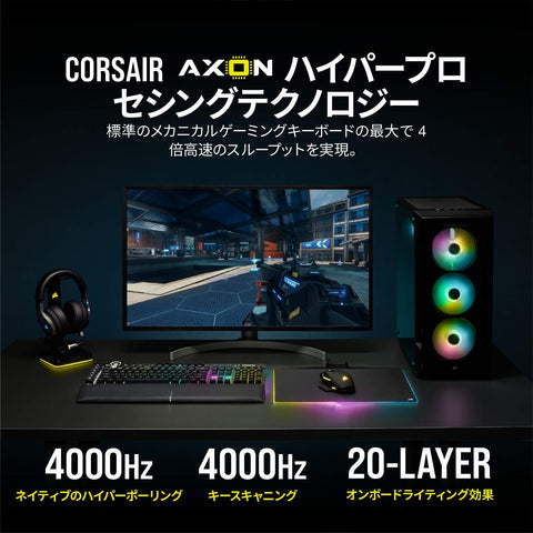 CORSAIR CH-912A014-JP K100 RGB Flagship Mechanical Gaming Keyboard, Japanese Layout, Cherry MX Axis, Equipped with AXON Hyperprocessing Technology, PBT Double Shot Key Cap