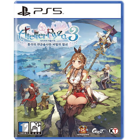 Atelier Ryza 3 Alchemist of the End & the Secret Key [Korean Edition] for PS5