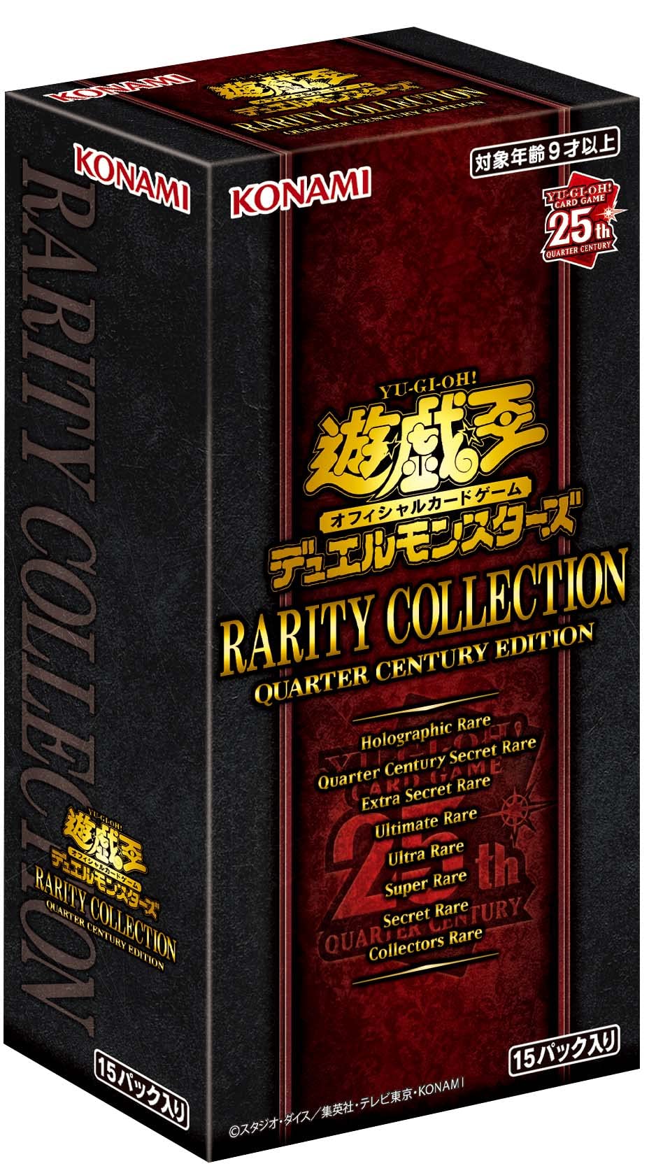 Yu-Gi-Oh! TCG Duel Monsters Rarity Collection -Quarter Centers Edition