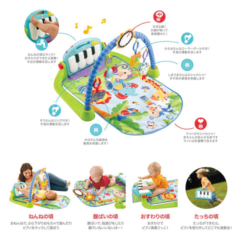 Fisher-Price Kick 'n Play Piano Gym