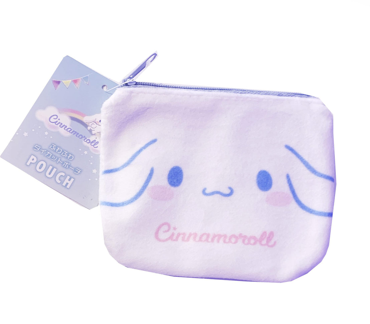 FRIEND Cinnamoroll Accessories Cosmetic Pouch Fluffy Zipper Case Bag 4.7 in (W) Ã— 3.5 in (H) Ã— 0.5 in (D)