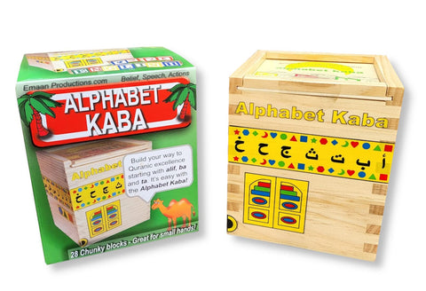 Emaan Productions Alphabet Kaba Educational Islamic Toys For Kids/Children/Toddlers/Baby/Boys/Girls/1 Year Old