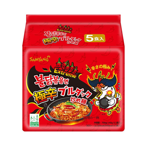 Samyang Bulldark Spicy Chicken Roasted Noodles, 4.93 Ounce (Pack of 5) (Ven_FD15-102)
