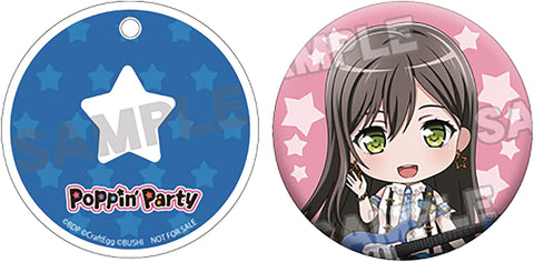 Good Smile Company Bang Dream! Girls Band Party!: Tae Hanazono (Stage Outfit Version) Nendoroid Action Figure