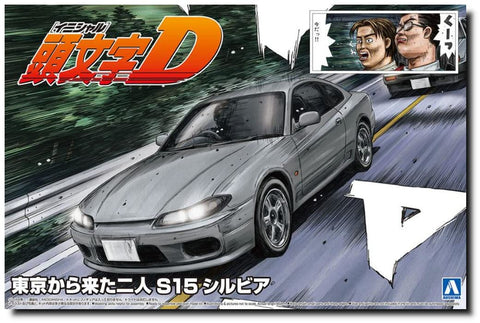 Aoshima Initial D Nissan Silva S15 (Two Guys from Tokyo) 1:24 Scale Plastic Model Kit
