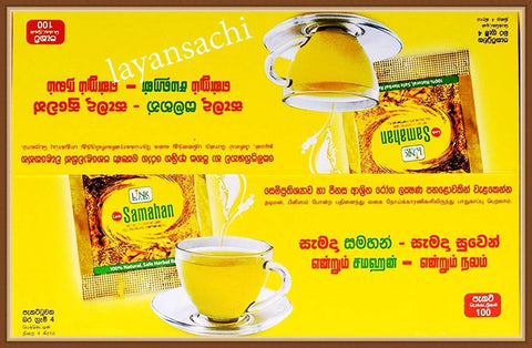Link Samahan (4g x 100 Sachets)