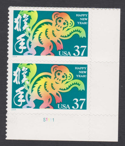 2004 Year of the Monkey Lunar New Year Happy New Year 2X37Ãƒâ€šÃ‚Â¢ USA Postage Stamps
