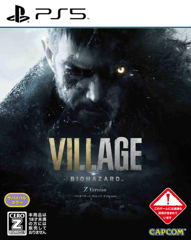 ?PS5?BIOHAZARD VILLAGE Z Version?Amazon.co.jp??????????????(PC????) ????????????????????CERO???????Z??