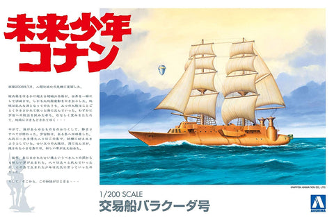 Ãƒâ€šÃ‚Â§????????? Aoshima Models Barracuda Ship - Conan, The Boy in Future Model Kit (1/200 Scale)