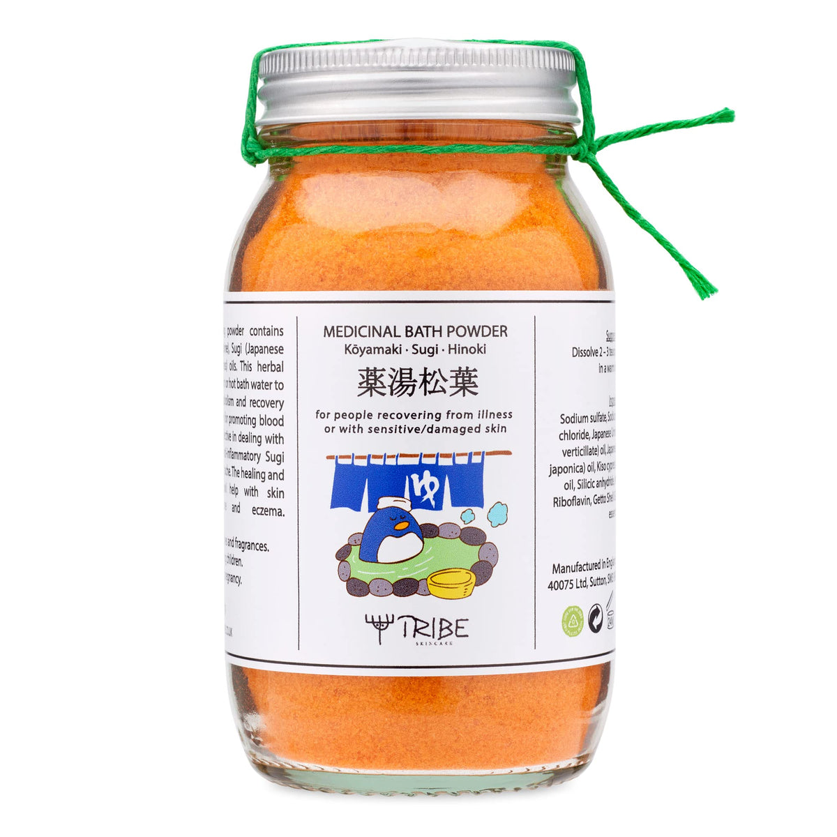 Japanese Bath Powder with K?yamaki, Sugi & Hinoki for People Recovering from Illness or with Sensitive/Damaged Skin