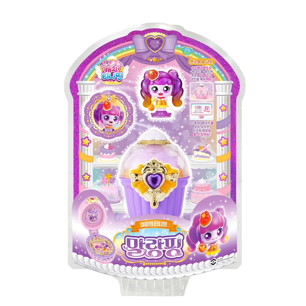 Catch Teenieping JELLYPING Season 4 Purple ???, Dessert Catch Teenieping, Korean Animation