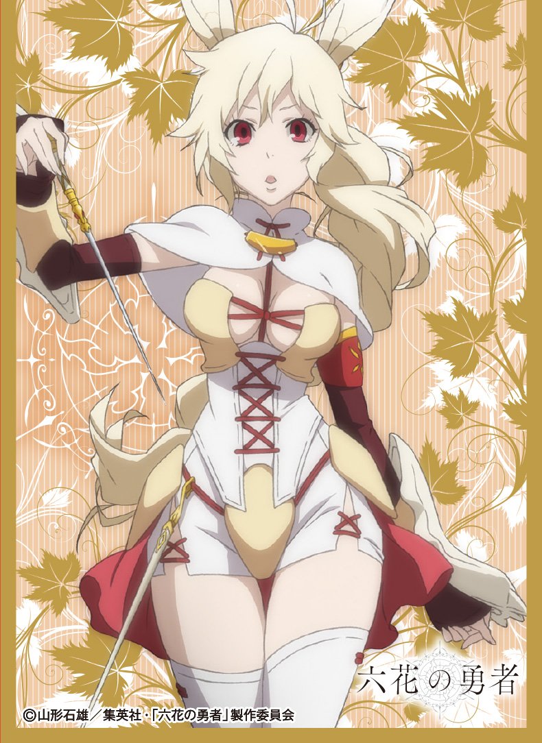 ensky Rokka Braves of The Six Flowers Nachetanya Card Game Character Sleeves Collection EN-126 Anime Yandere Girl Heroes no Yuusha Nashetania Loei Piena Augustra Saint of Blades
