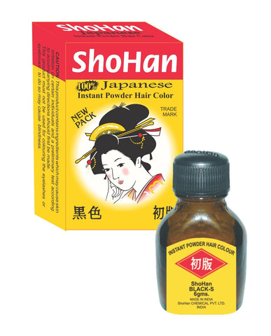 Gentle Japanese Hair Dye Hair Color to Reduce Hair Loss (Brown/Black - Dark Chocolate Brown)