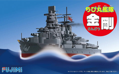 Fujimi Models Q-Style Ship, Kongo