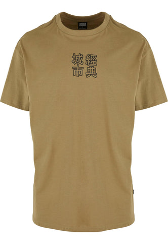 Urban Classics Men's Tb4137-chinese Symbol Tee T-Shirt, Khaki/Black, XXXX-Large