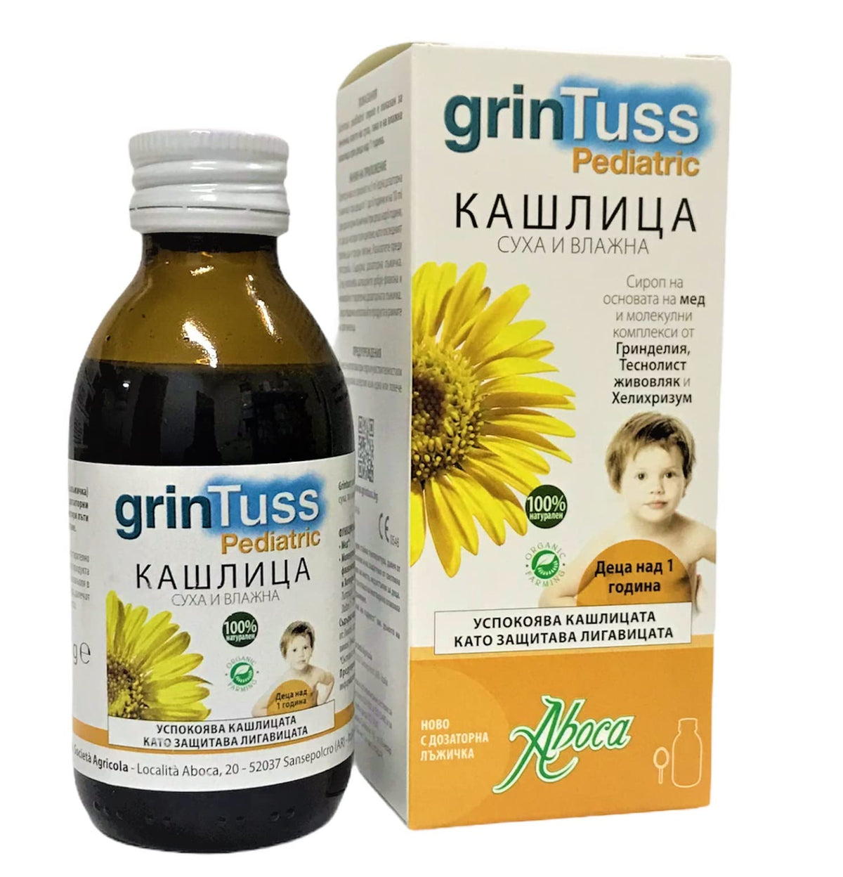 Aboca Grintuss Pediatric Syrup 210 g by Aboca