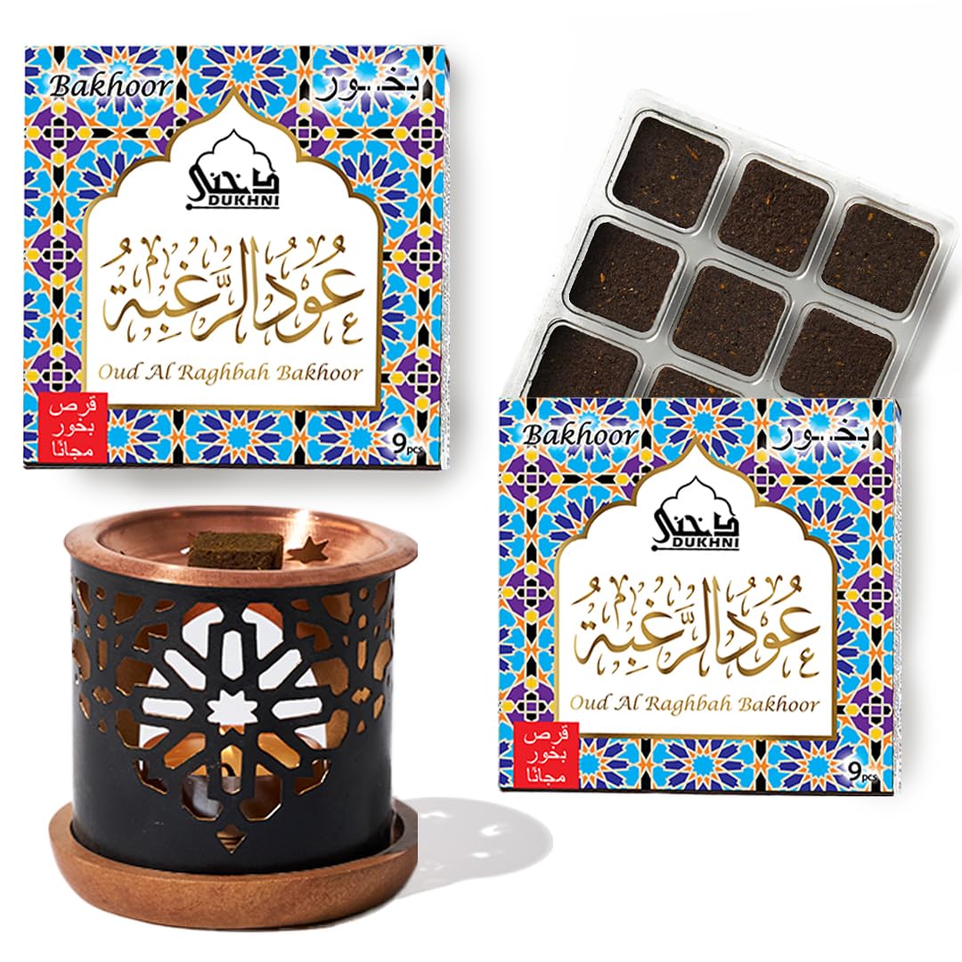 Oud Al Raghbah Bakhoor Set by Dukhni | 2 x 9 Piece Each & Oriental Bakhoor Burner | Arabic Bakhoor Incense | Zesty Woody Oud Blend| Perfect for Prayer Time | to Relax & Meditate