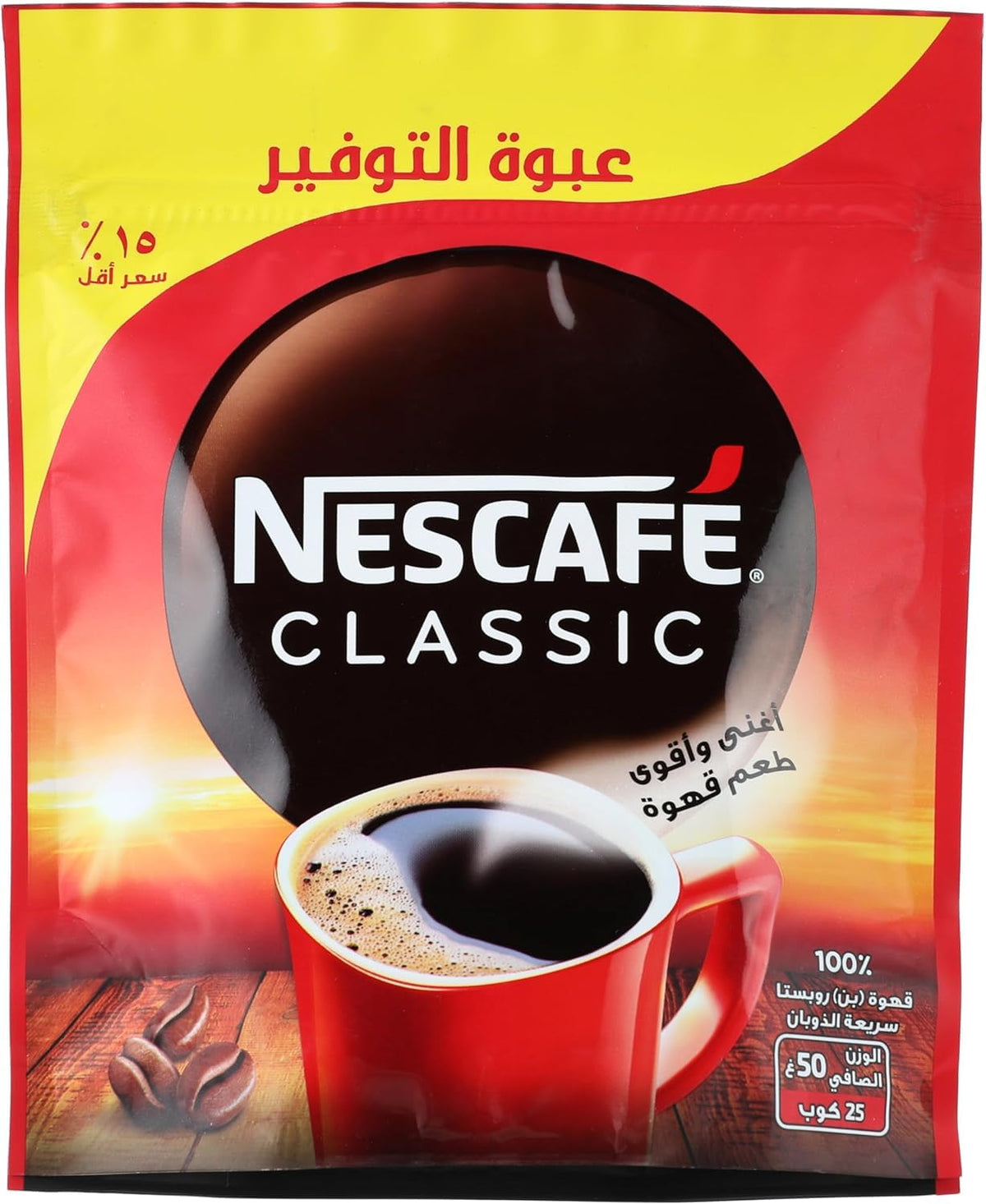 Nescafe Classic Instant Coffee Sachet bag 50g